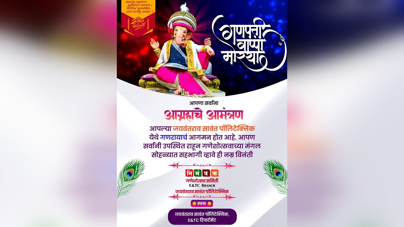 Ganpati celebrations 2025-2026